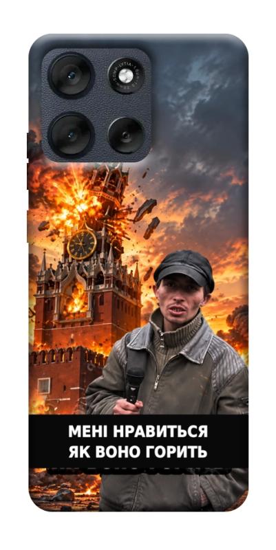 Чехол itsPrint Мені нравиться для Motorola Moto G56 5G, armored, купить оптом с доставкой