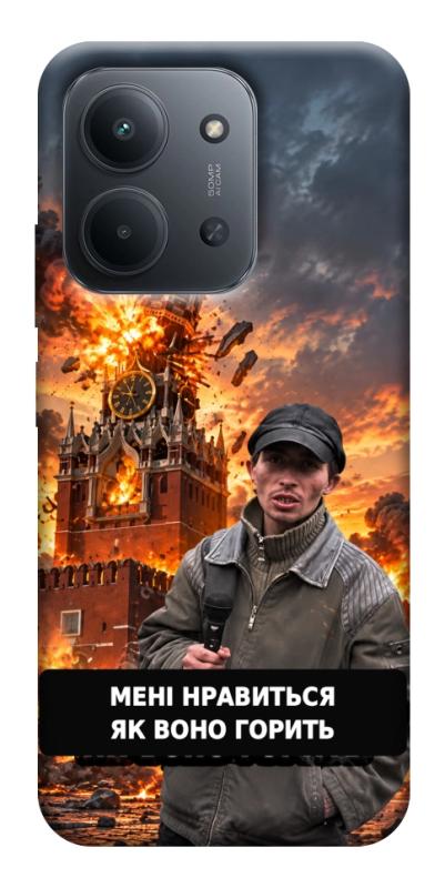 Чехол itsPrint Мені нравиться для Xiaomi Redmi 15C (EU), armored, купить оптом с доставкой