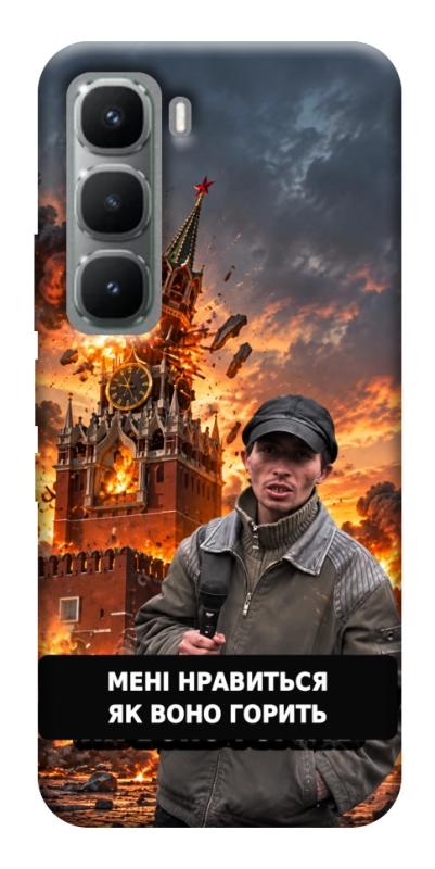 Чехол itsPrint Мені нравиться для Infinix Hot 60 Pro, armored, купить оптом с доставкой