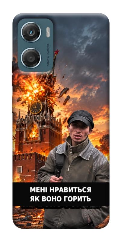 Чехол itsPrint Мені нравиться для Motorola Moto G06, armored, купить оптом с доставкой