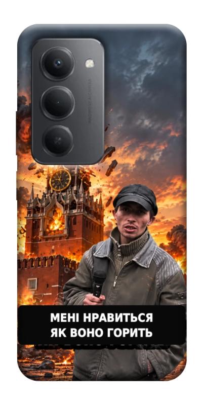 Чехол itsPrint Мені нравиться для Xiaomi Redmi 15 4G (Global) / 5G, armored, купить оптом с доставкой
