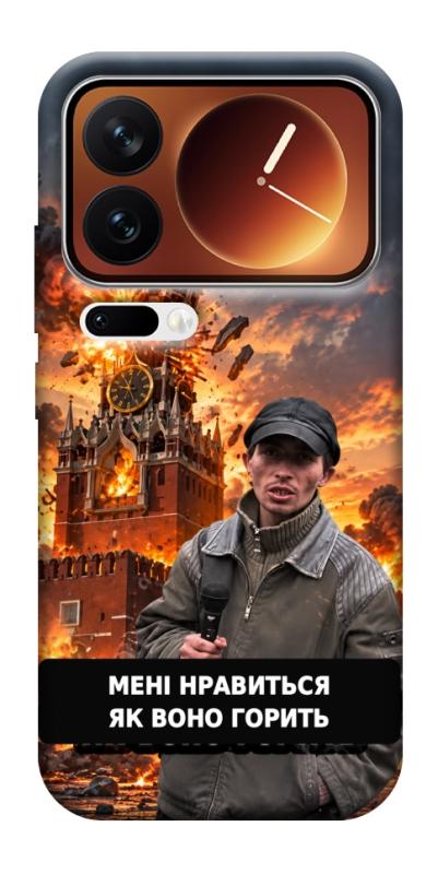 Чехол itsPrint Мені нравиться для Xiaomi 17 Pro Max, armored, купить оптом с доставкой
