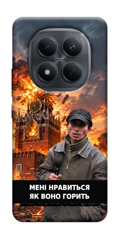 Чехол itsPrint Мені нравиться для Xiaomi Redmi Note 15 Pro 4G, armored, купить оптом с доставкой