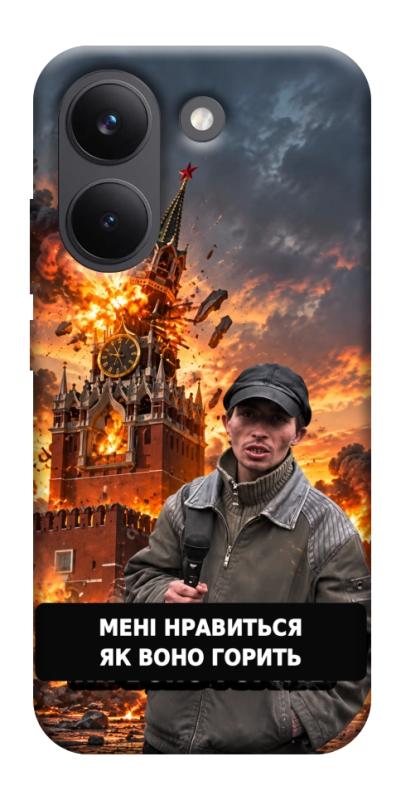 Чехол itsPrint Мені нравиться для Xiaomi Poco X8 Pro, armored, купить оптом с доставкой