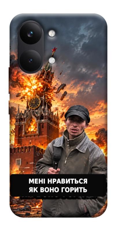 Чехол itsPrint Мені нравиться для Xiaomi Poco X8 Pro Max, armored, купить оптом с доставкой