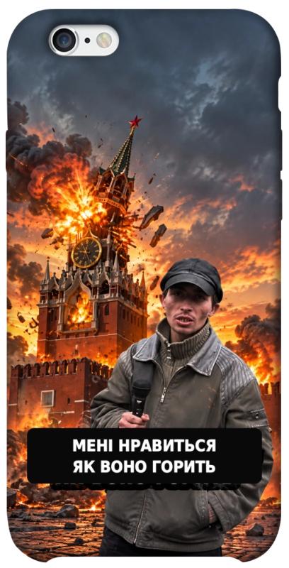 Чохол itsPrint Мені нравиться для Apple iPhone 6/6s (4.7"), armored, купити оптом з доставкою