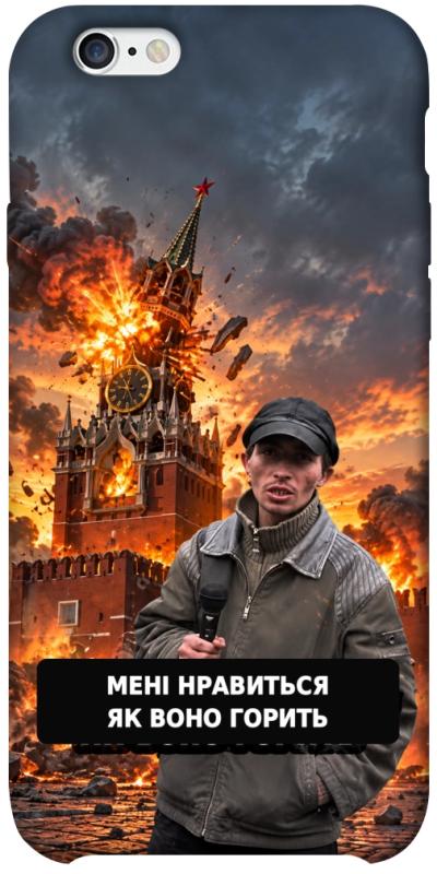 Чехол itsPrint Мені нравиться для Apple iPhone 6/6s plus (5.5"), armored, купить оптом с доставкой