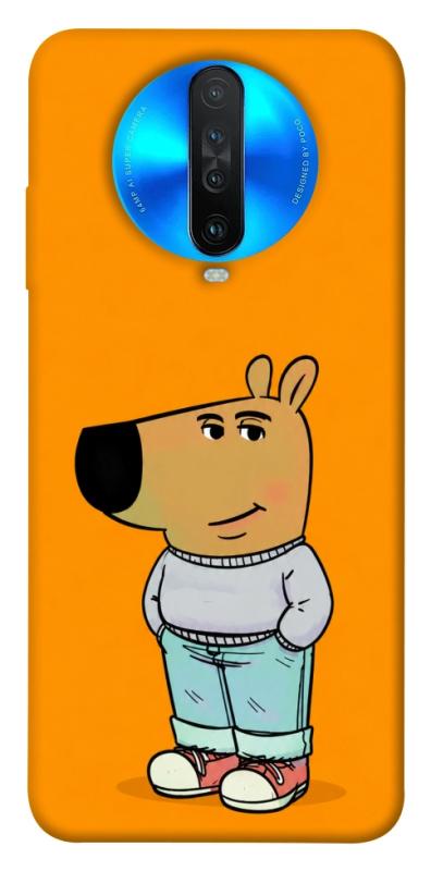 Чохол itsPrint Чіловий хлопець для Xiaomi Redmi K30, armored, купити оптом з доставкою