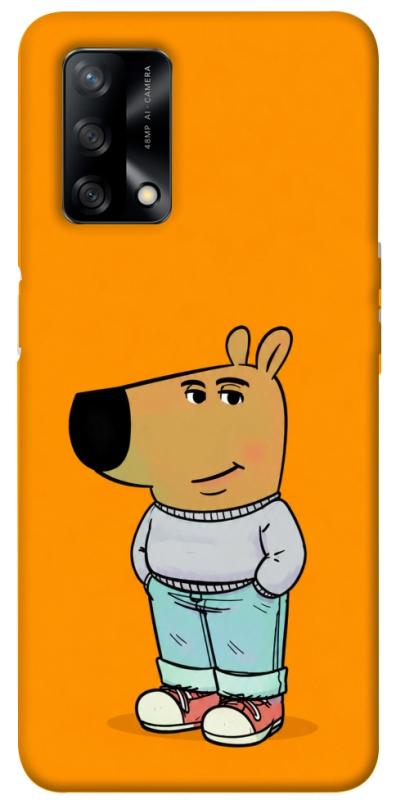 Чехол itsPrint Чіловий хлопець для Oppo A74 4G, armored, купить оптом с доставкой