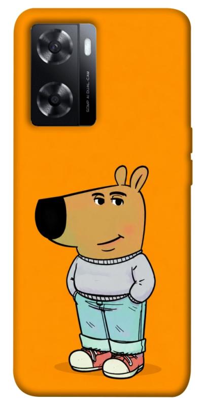 Чохол itsPrint Чіловий хлопець для Oppo A57s, armored, купити оптом з доставкою