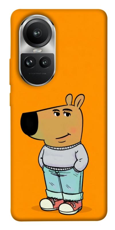 Чехол itsPrint Чіловий хлопець для Oppo Reno 10, armored, купить оптом с доставкой