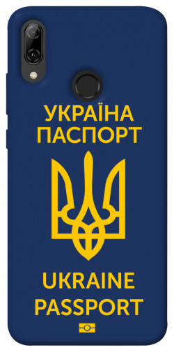 Чехол itsPrint Паспорт українця для Huawei P Smart (2019)