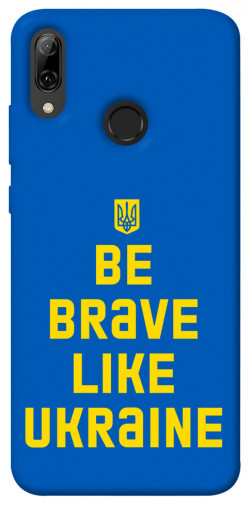 Чехол itsPrint Be brave like Ukraine для Huawei P Smart (2019)