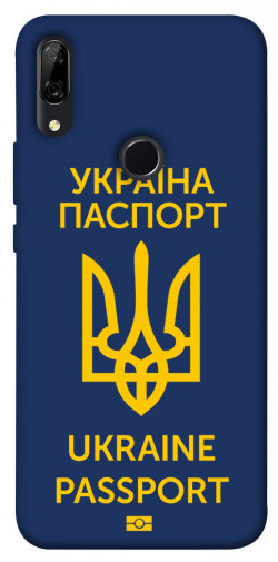 Чехол itsPrint Паспорт українця для Huawei P Smart Z