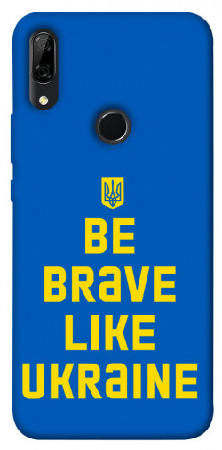 Чехол itsPrint Be brave like Ukraine для Huawei P Smart Z