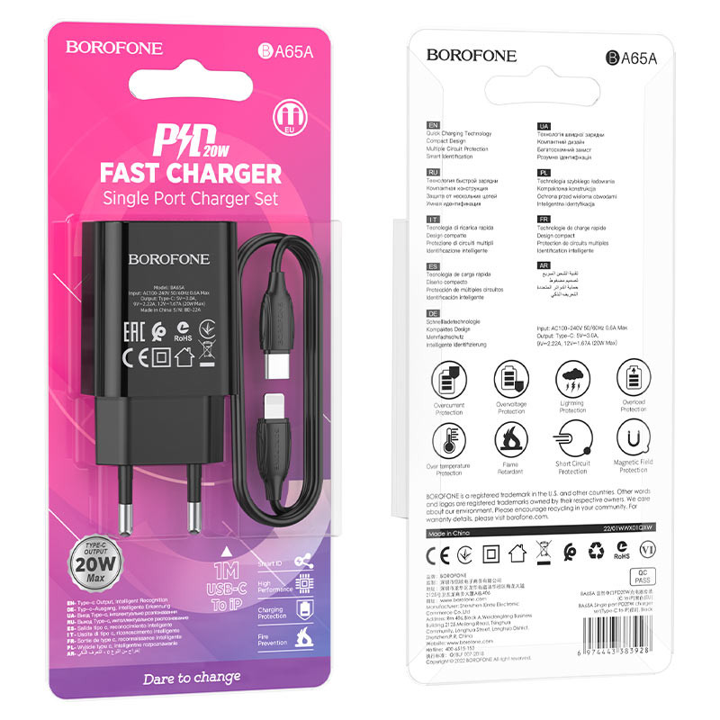 МЗП Borofone BA65A Single port PD20W + Type-C + Lightning Зображення №5 МЗП Borofone BA65A Single port PD20W + Type-C + Lightning дивитися фото №5