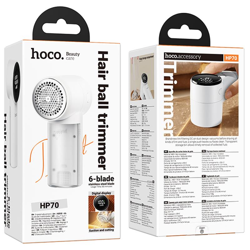 Триммер для одежды Hoco HP70 Digital 800 mAh на картинке №5