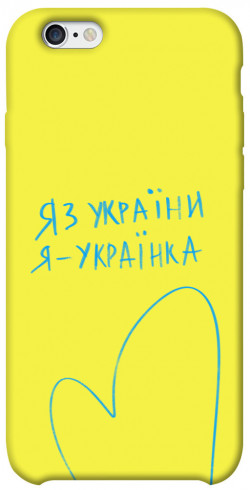 Чехол itsPrint Я українка для Apple iPhone 6/6s (4.7")
