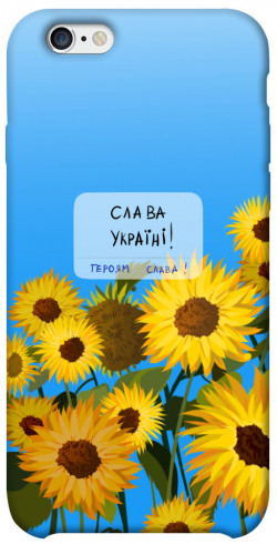 Чехол itsPrint Слава Україні для Apple iPhone 6/6s (4.7")