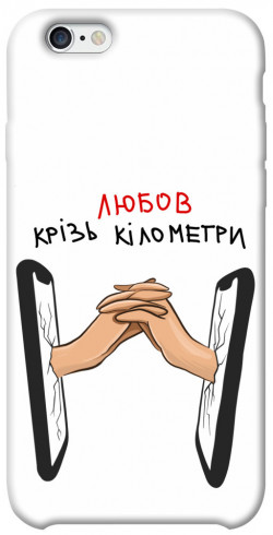 Чехол itsPrint Любов крізь кілометри для Apple iPhone 6/6s (4.7")