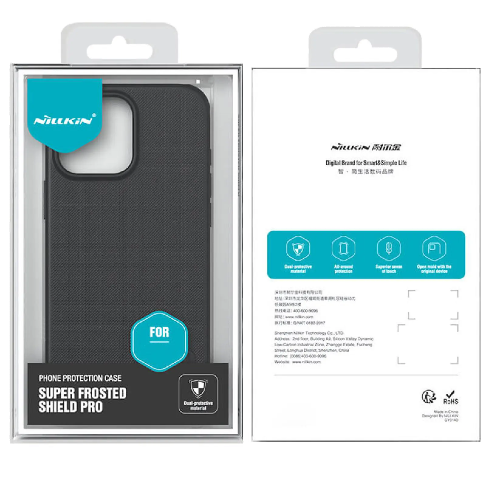 Чехол Nillkin Matte Pro для Apple iPhone 15 Plus (6.7") 1, Пластик, купить оптом с доставкой