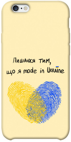 Чехол itsPrint Made in Ukraine для Apple iPhone 6/6s plus (5.5")