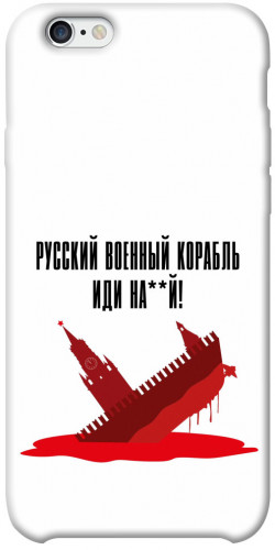 Чехол itsPrint Русский корабль для Apple iPhone 6/6s plus (5.5")