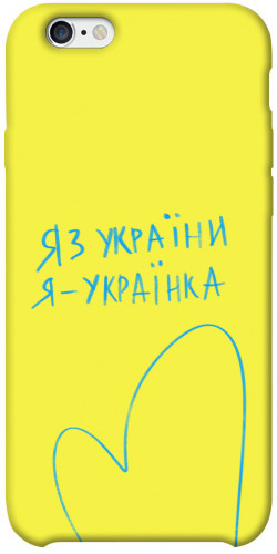 Чехол itsPrint Я українка для Apple iPhone 6/6s plus (5.5")