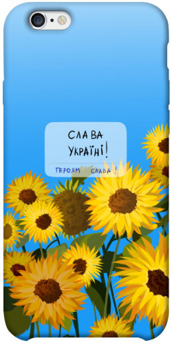 Чехол itsPrint Слава Україні для Apple iPhone 6/6s plus (5.5")