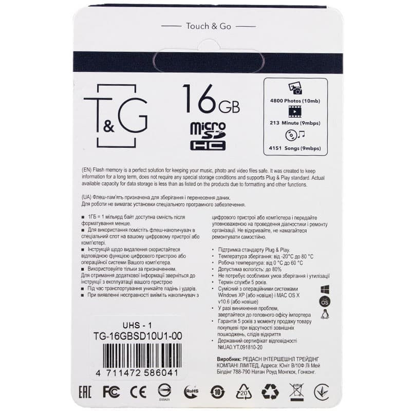 Карта памяти T&G (UHS-1) microSDHC Class 10 - 16GB (без адаптера), Черный 1, купить оптом с доставкой