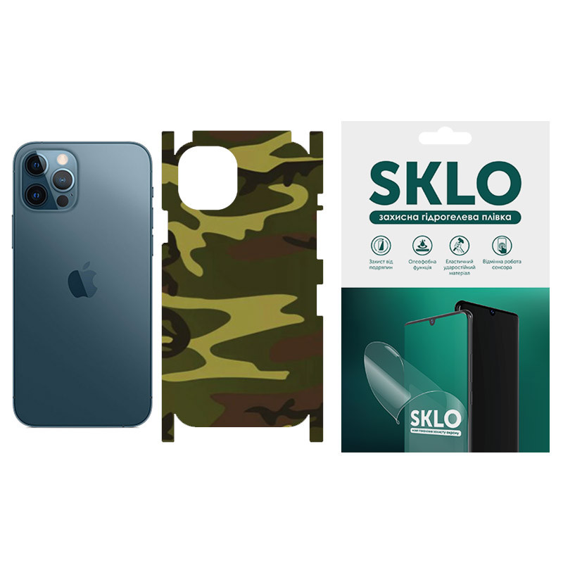 Защитная пленка SKLO Back (тыл+грани) Camo для Apple iPhone XS Max (6.5"), Коричневый / Army Brown, Бронированная пленка, купить оптом с доставкой