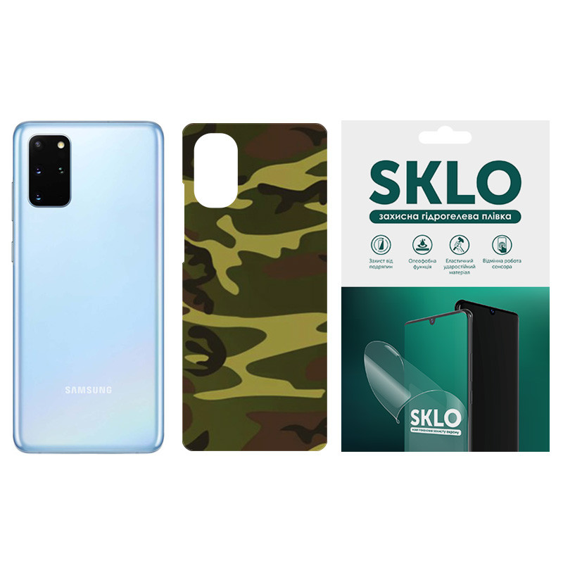 Защитная пленка SKLO Back (тыл) Camo для Samsung Galaxy A70 (A705F), Коричневый / Army Brown, Бронированная пленка, купить оптом с доставкой