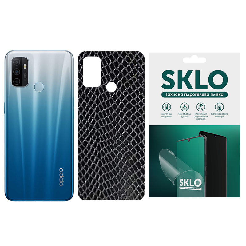 Защитная пленка SKLO Back (тыл) Snake для Oppo A54 4G, Черный, Бронированная пленка, купить оптом с доставкой