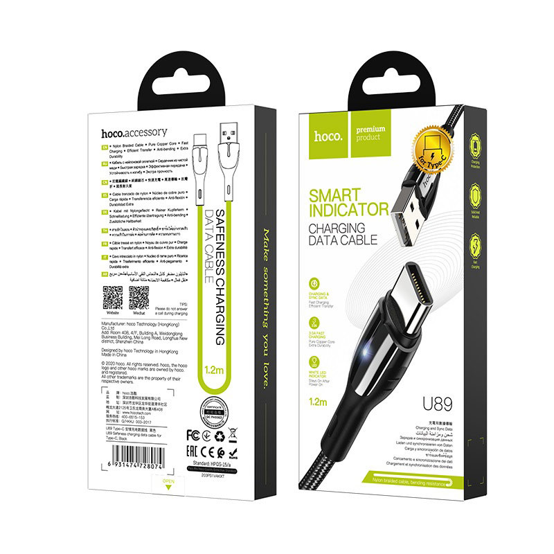 Дата кабель Hoco U89 Safeness Type-C (1.2 m) на малюнкі №6