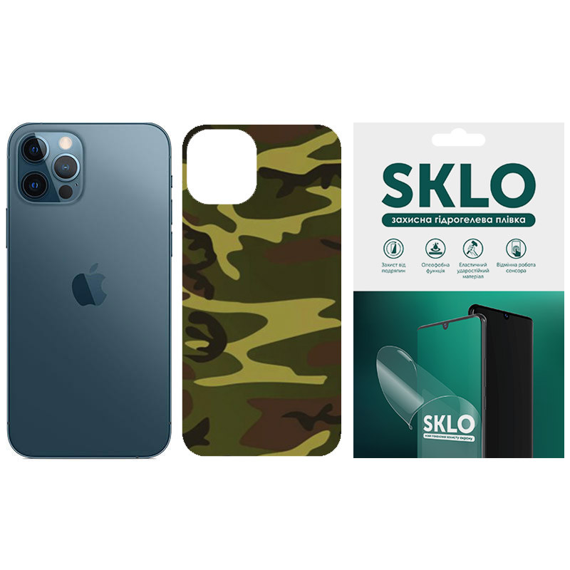 Защитная пленка SKLO Back (тыл) Camo для Apple iPhone 13 mini (5.4"), Коричневый / Army Brown, Бронированная пленка, купить оптом с доставкой