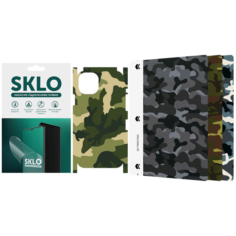 Защитная пленка SKLO Back (тыл+грани) Camo для Apple iPhone 14 (6.1"), Бронированная пленка, купить оптом с доставкой