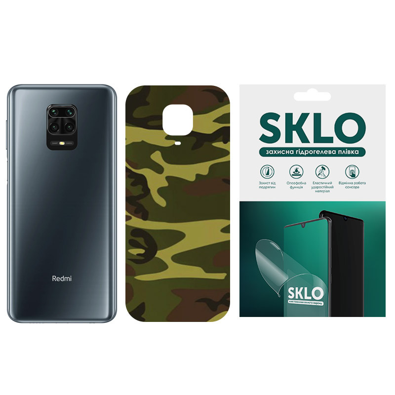 Защитная пленка SKLO Back (тыл) Camo для Xiaomi Redmi 10, Коричневый / Army Brown, Бронированная пленка, купить оптом с доставкой