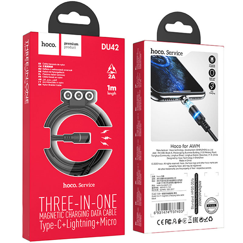 Уцінка Дата кабель Hoco DU42 Magnetic 3in1 Lightning-microUSB-Type-C (1m), Дефект упаковки / Чорний 5, купити оптом з доставкою