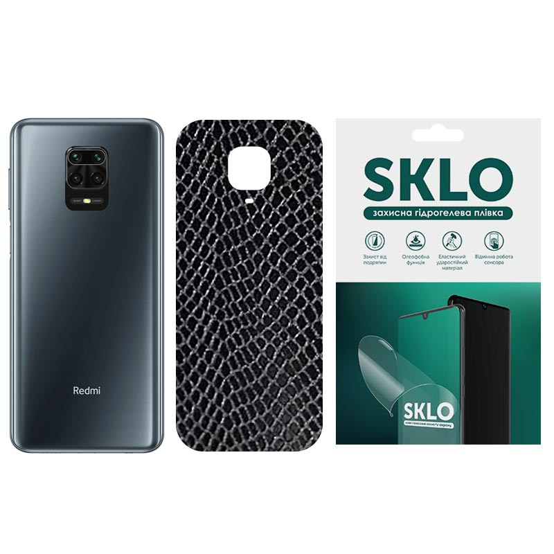 Защитная пленка SKLO Back (тыл) Snake для Xiaomi Redmi 9, Черный, Бронированная пленка, купить оптом с доставкой