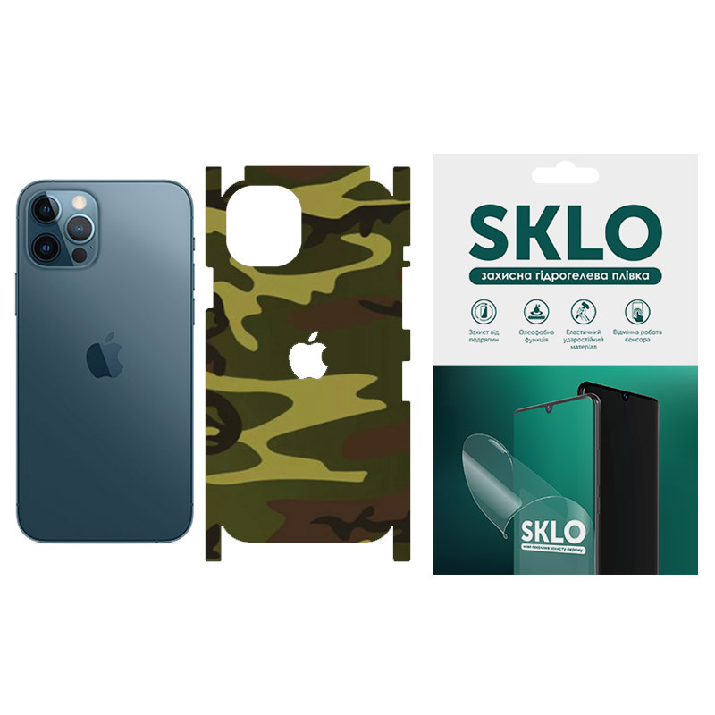 Защитная пленка SKLO Back (тыл+грани+лого) Camo для Apple iPhone 14 Pro Max (6.7"), Коричневый / Army Brown, Бронированная пленка, купить оптом с доставкой