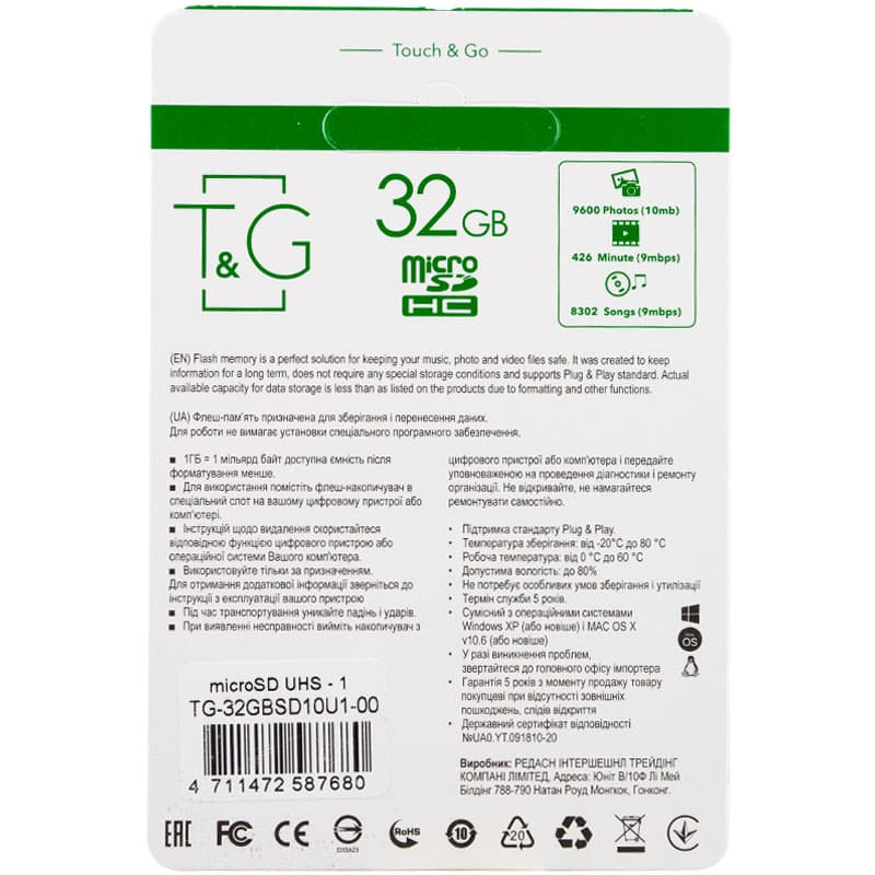 Карта пам'яті T&G (UHS-1) microSDHC Class 10 - 32GB (без адаптера), Чорний 1, купити оптом з доставкою
