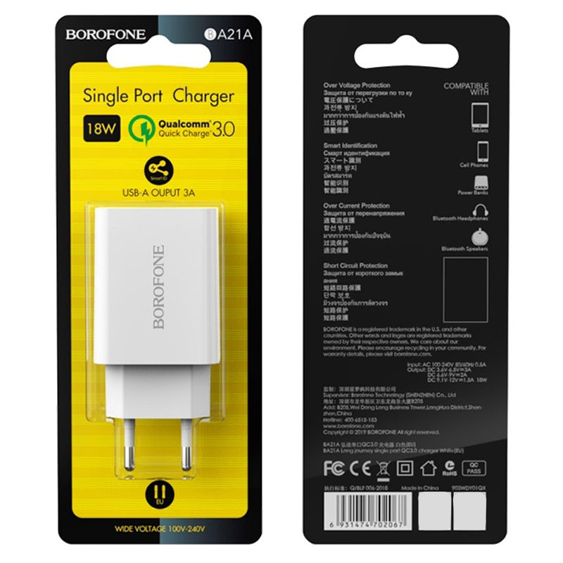 МЗП Borofone BA21A Long journey QC3.0 3A (1USB-A) на малюнкі №5