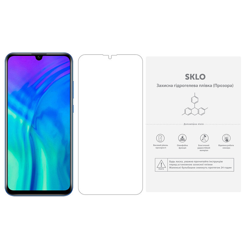 Защитная гидрогелевая пленка SKLO (экран) (тех.пак) для Huawei P30, Бронированная пленка, купить оптом с доставкой
