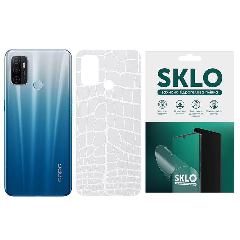 Защитная пленка SKLO Back (тыл) Transp. для Oppo A54 4G, Прозрачный / Croco, Бронированная пленка, купить оптом с доставкой