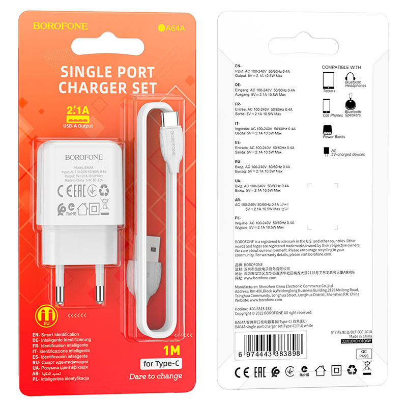 МЗП Borofone BA64A Single port + Type-C дивитися фото №4