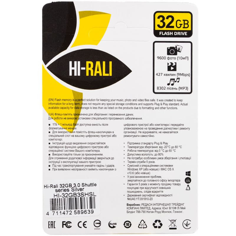 Флеш накопичувач USB 3.0 Hi-Rali Shuttle 32 GB Срібна серія на малюнкі №2