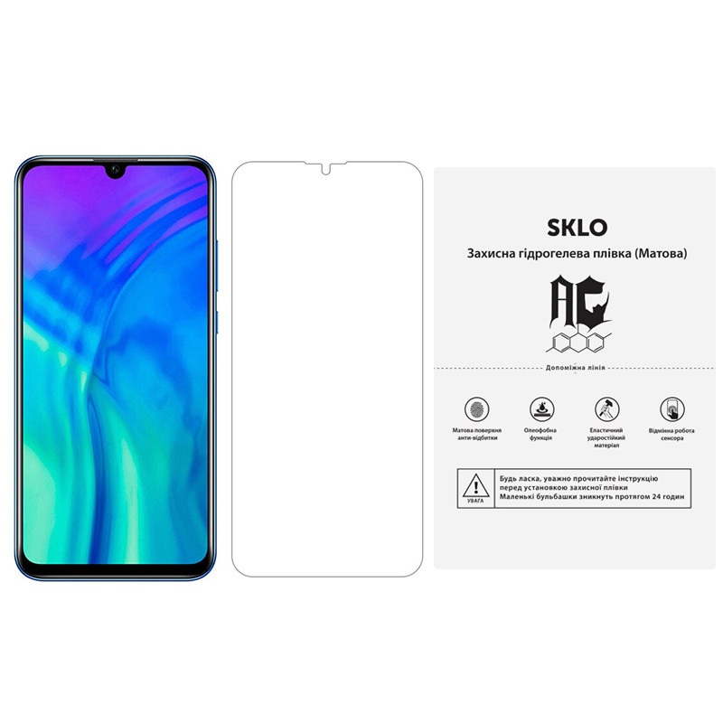 Защитная гидрогелевая пленка SKLO (экран) (тех.пак) для Huawei Y5 (2019), Матовый, Бронированная пленка, купить оптом с доставкой