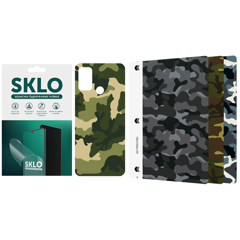Защитная пленка SKLO Back (тыл) Camo для Oppo A74 4G, Бронированная пленка, купить оптом с доставкой