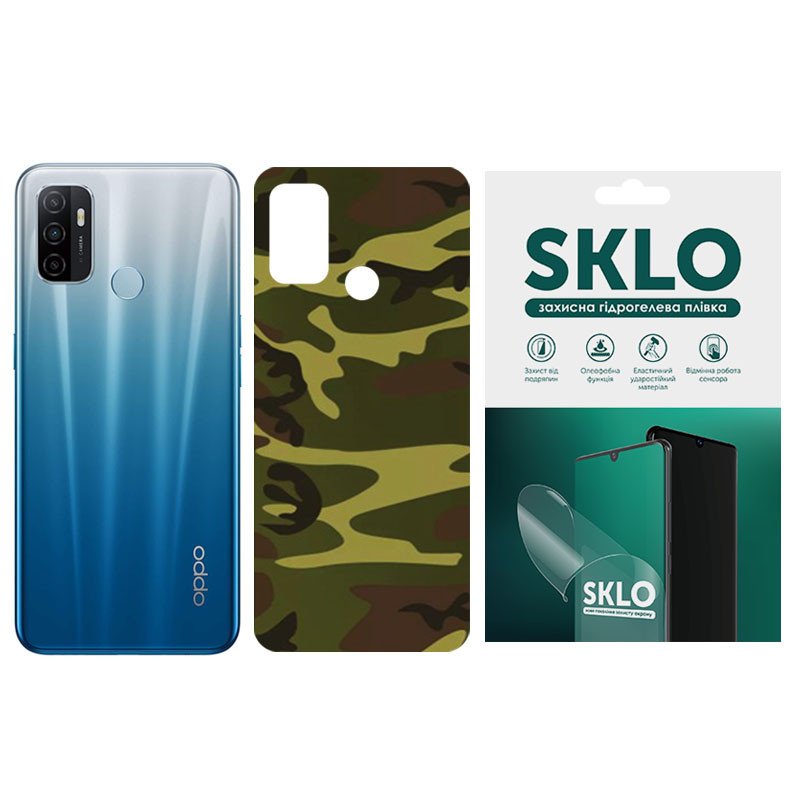 Защитная пленка SKLO Back (тыл) Camo для Oppo Reno 7 Lite 5G, Коричневый / Army Brown, Бронированная пленка, купить оптом с доставкой