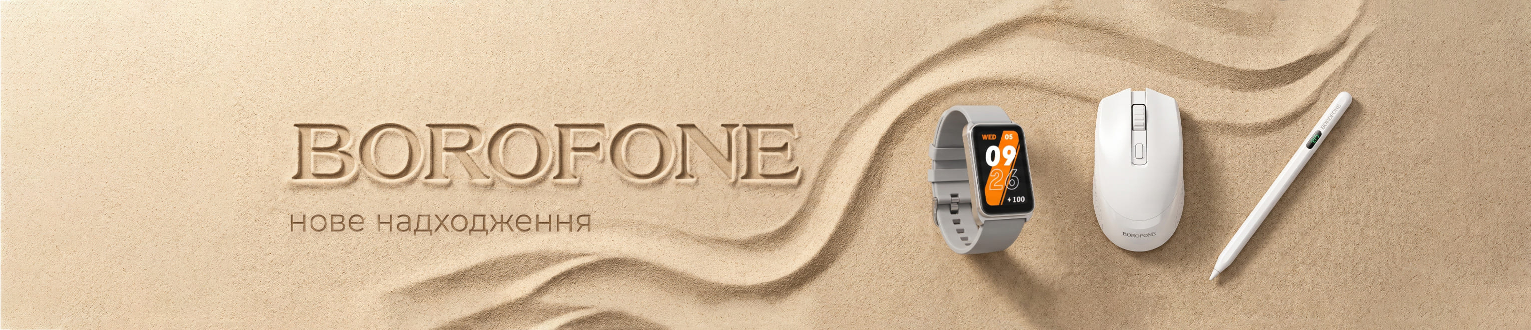 borofone